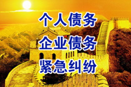 两万元欠款刑罚期限解析